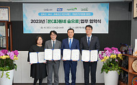 KCC, 민관협력형 사회공헌활동 6년째…'ESG 경영 강화'