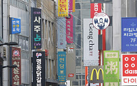 [포토] 서울 주요 상권 1층 점포 평균 임대료 408만원