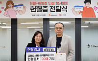 빗썸 임직원 100여명 헌혈 …“나눔의 문화 실천”