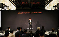 미래에셋증권, ‘비상장혁신기업 CEO 네트워크’ 프로그램 론칭 포럼 개최