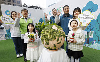 [포토] '2023 청정원 희망의 나무 나누기'