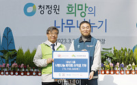 [포토] 대상 그룹, 한국산림복지진흥원에 기부금 전달