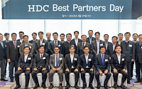 HDC현대산업개발, 협력사 상생 위한 ‘베스트 파트너스 데이’ 개최