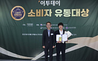 [포토] 동서식품, 고객서비스 부문 한국소비자학회 회장상 수상