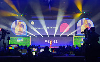 [BETT2023] 세계 최대 에듀테크 박람회 개막…“다시 연결·시작 되는 교육”