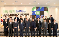 한국바이오협회, 찾아가는 지역 바이오 카라반 강원권 개최