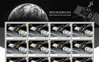 한국 첫 달 궤도선 '다누리' 기념우표 발행