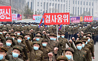 &quot;한국 영상 보면 사형&quot; 정부, 북한 인권보고서 첫 공개
