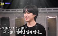 BTS 지민 ‘홍김동전’ 출연…‘위대한 초대’부터 신곡 최초 무대까지