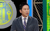 ‘실화탐사대’ 황영웅 폭력 의혹 방송에 MC 신동엽 입 닫은 사연