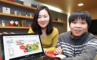 KT-두산동아, 온라인 학습 서비스 론칭