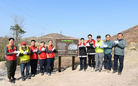 SK이노, 울산 산불피해지역 복구 위한 ‘SK 울산 행복의 숲’ 조성