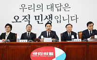 ‘김기현표’ 민생 대책 명과 암