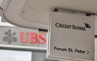 UBS, 크레디트스위스 인력 절반 이상 줄인다