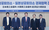 韓·日상의 실무회의 6년 만에 재개…최태원 회장 “기업 협력 구체화”