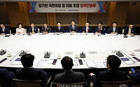 [포토] 정책간담회에서 인사말하는 김기현 대표
