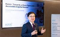 거래소, 美뉴욕서 한국 자본시장 관련 설명회 개최