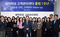 신한은행, 퇴직연금 고객관리센터 출범 1년…'신한은행 연금케어' 서비스 출시