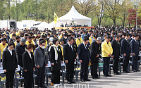 [포토] 세월호 9주기, 묵념하는 참석자들