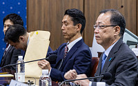 [포토] 한일안보정책협의회 참석한 일본측 대표