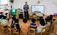 송파구, 관내 어린이집·유치원 내 ‘원어민 영어교실’ 운영