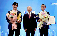 HD현대인프라코어, 경총 한국노사협력대상 수상