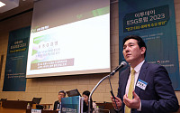 [포토] 윤동열 대한경영학회 회장 ‘ESG 전문 인력 지원체계 구축’