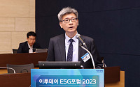 [ESG 2023] 박세환 상임위원 “국제 ESG 공시기준에 韓 의견 반영되도록 할 것”