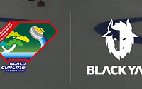 블랙야크, 2023 세계 컬링선수권대회 공식 후원사 선정