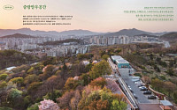 서울시, 디자인 혁신·정책 담은 '서울공공건축' 발간
