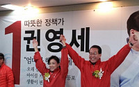 [총선 현장] 권영세, ‘실세’의 선거사무소 개소식