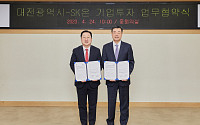 SK온, 대전 연구원에 4700억원 투자…“전고체 배터리 2028년 상용화”