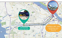 서울시, 현대유람선과 함께 ‘관광취약계층’ 여행 지원 나선다