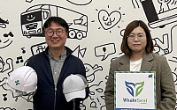 SK이노 지원·육성 우시산, 폐안전모 재활용한 '경량 안전모' 개발