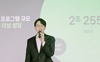 尹 방미기간 글로벌 웹툰 성과 공개한 네이버…글로벌 IP 몸집 키운다