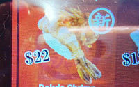 日 초밥집 홍콩지점서 ‘독도새우’ 초밥 판매…서경덕 “독도 홍보에 도움”