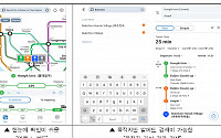 외국인 전용 지하철앱 'Seoul Subway'…경로 검색에 주변 관광지까지 한눈에