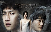 영화 '화차' 200만 관객 돌파 '흥행 질주'