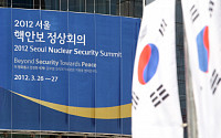 핵안보정상회의 오늘 개막…北 로켓 발사 최대 이슈