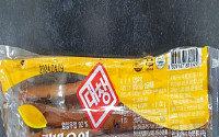 “이 ‘김밥우엉’ 샀다면 먹지 마세요”…보존료 기준치 초과