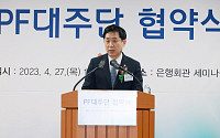 김주현 금융위원장 “‘SG발’ 주가조작 의혹 압수수색, 검찰·금감원·거래소 합동으로 진행”