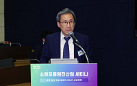 [포토] 소형모듈원전산업 세미나, 인사말하는 김덕헌 대표