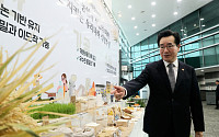 가루쌀 1.1만 톤 매입 본격화…공공비축 매입 검사 시작