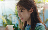 ‘보라! 데보라’ 유인나·윤현민, 연애서 프로젝트 재시동…“우리 같이 한번 하자”
