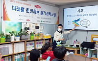 한국다우, 경력단절 여성 사회 복귀 지원
