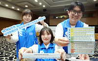 SC제일은행, 시각장애인 위한 점자동화책 제작 임직원 자원봉사