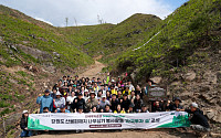 한국투자증권, 강원도 산불 피해지역에 ‘한국투자 숲’ 조성
