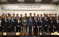 한국유통학회 학술대회 개최…일본 유통학회와 학술 교류