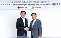 LG CNS, MS와 보안협력 강화…생성형 AI 보안 사업 나선다