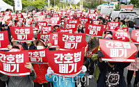 [포토] '간호법 폐지' 규탄대회 연 13단체 보건복지의료연대